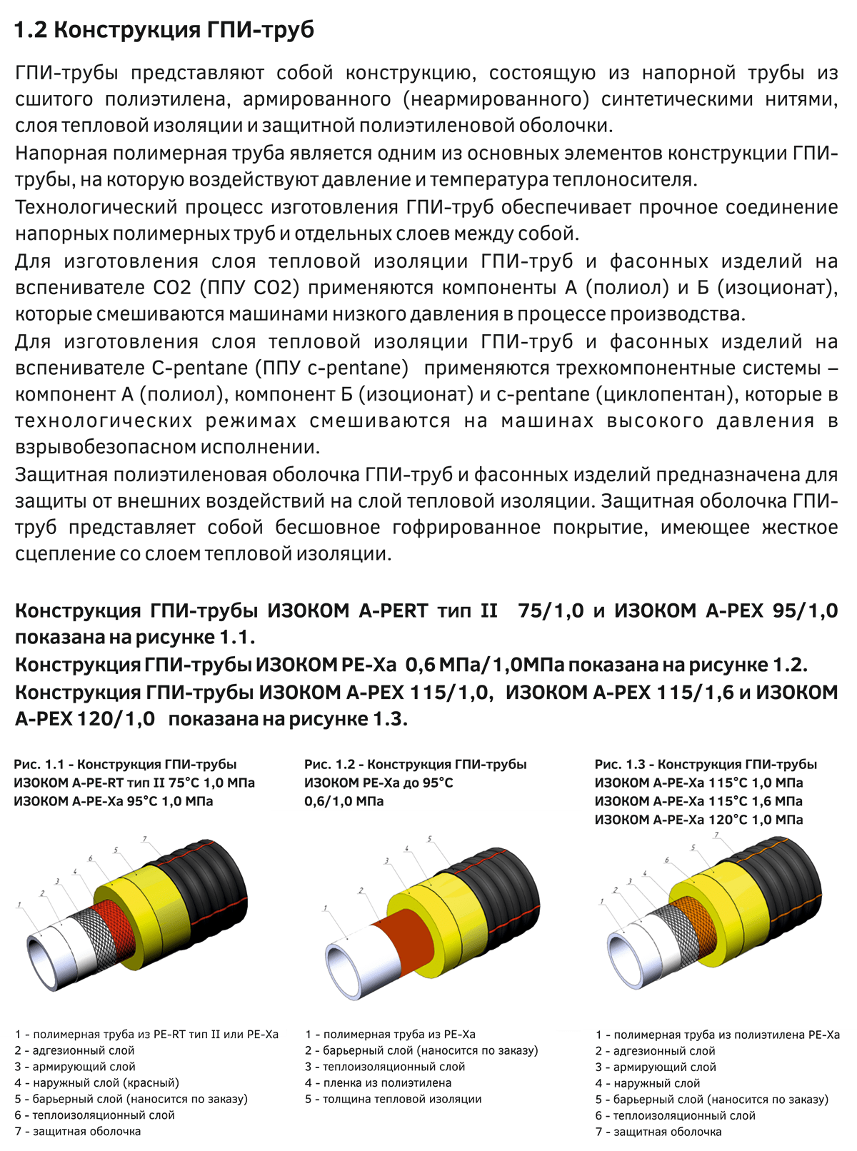 katalog plast 2025 8