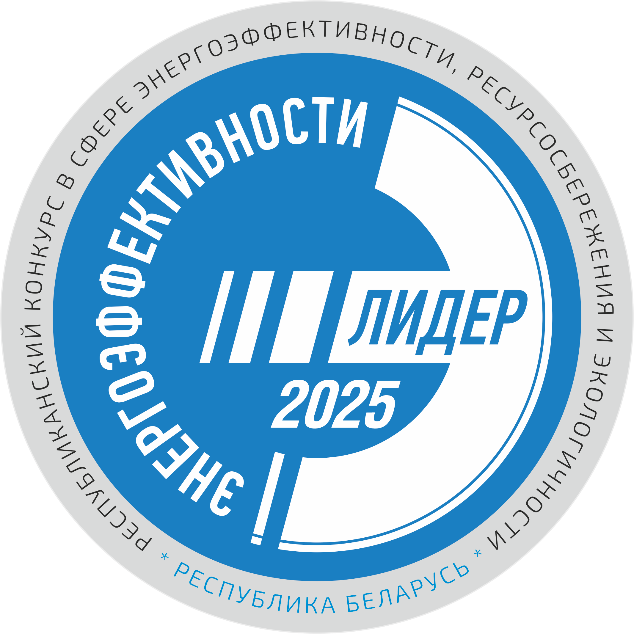 logo LEf 2025 min